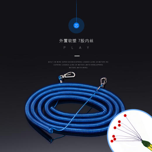 佳钓尼脱手绳钓鱼防脱绳筏钓失手绳超强拉力10米伸缩高弹力失手绳 商品图2
