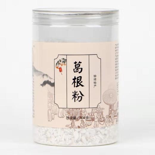 【北有人参，南产葛根】阳春府 葛根粉 500g 大洪山脉野生葛 冲泡即食 养生滋补代餐 商品图1