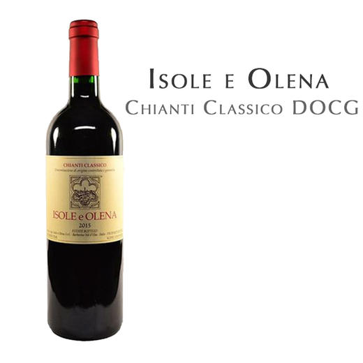 奥莱娜小岛 基昂蒂经典干红葡萄酒 意大利 Isole e Olena Chianti Classico DOCG 商品图1