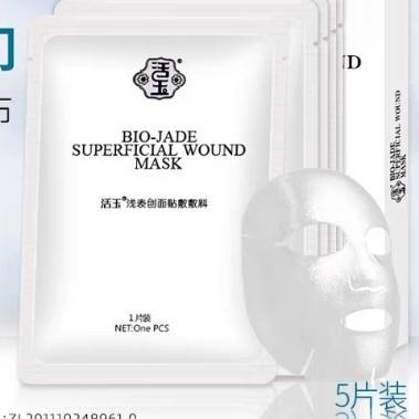 白活玉牛奶皮5片 商品图3