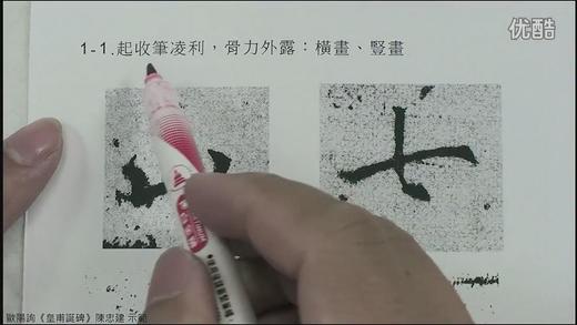 8.險峭的對比：寬扁之勢 商品图0