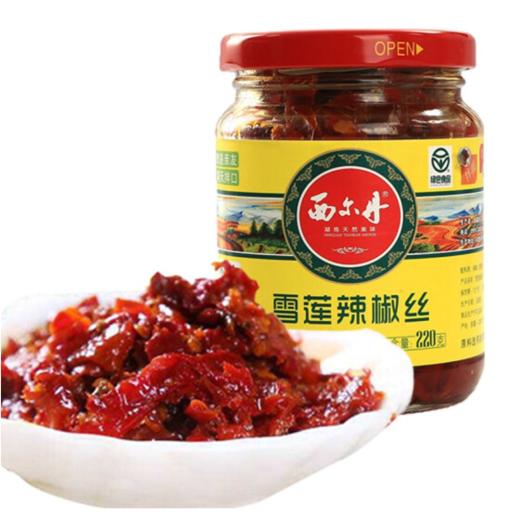 匠心壹品西尔丹雪莲辣椒丝220g3瓶新疆特色拌饭辣椒酱下饭包邮