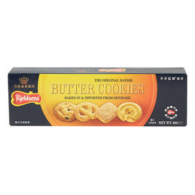 丹麦蓝罐原味曲奇90g