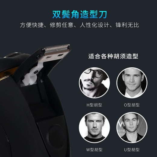 男士智能电动剃须刀充电三刀头浮动剃须刀三刀头防水电动剃须刀充电式刮胡刀 商品图3