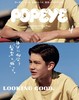 Popeye 2020年4月 Good Looking日本杂志 商品缩略图0