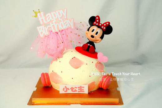 半球型造型（奥特曼，小王子，米妮，小兔）蛋糕 商品图1