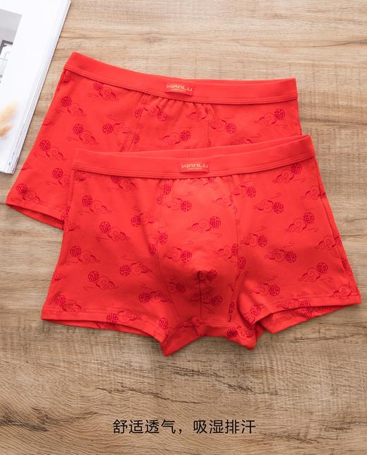 男士大红印花长绒棉皮马棉赛代尔莫代尔平角内裤3842/83623/73623/8777/7806/7807/885/887/5528 商品图4