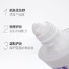 日本贝亲防晒乳液SPF35/30g 商品缩略图2