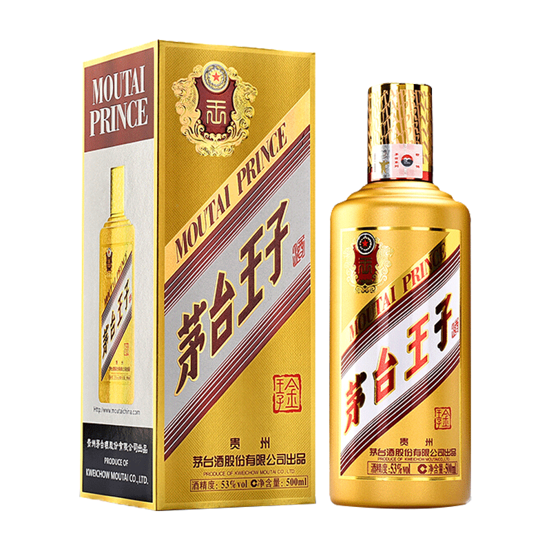 茅台王子酒(金王子) 53度500mL酱香型白酒