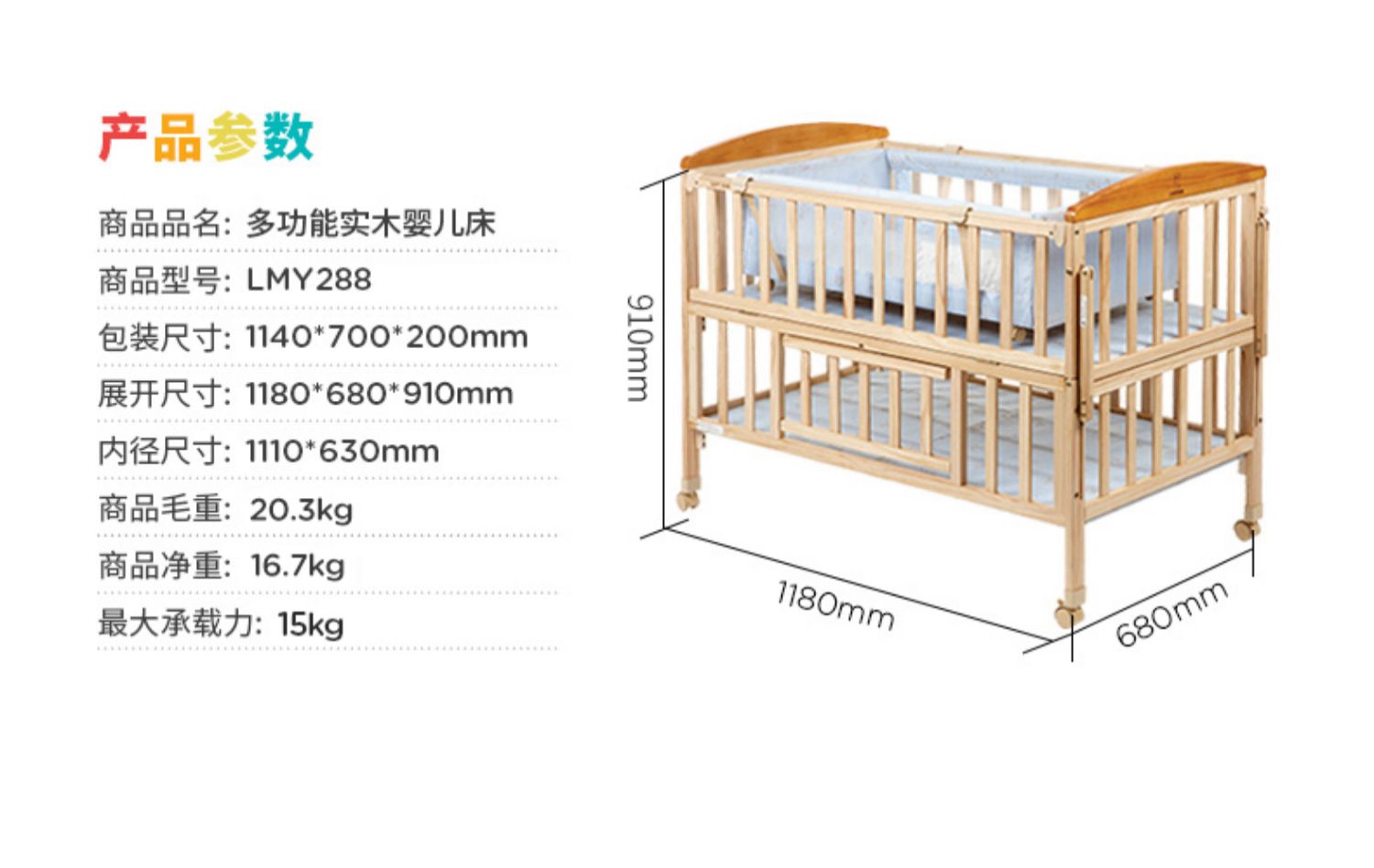 小龙哈彼婴儿床拼接大床可移动新生儿bb床实木无漆多功能摇篮摇床