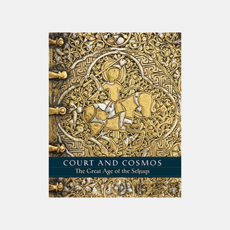 Court and Cosmos: The Great Age of the Seljuqs / 宫廷与宇宙：塞尔柱王朝的伟大时代