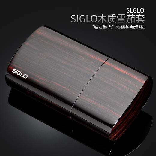 Siglo Wooden Robusto Cigar Pouch 世纪雪松木3支装便携雪茄盒 商品图1