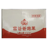 富爸爸 农家泡菜10kg 商品缩略图0