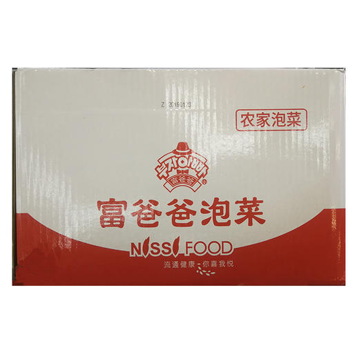 富爸爸 农家泡菜10kg 商品图0