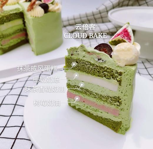 【绿野仙踪】 商品图2