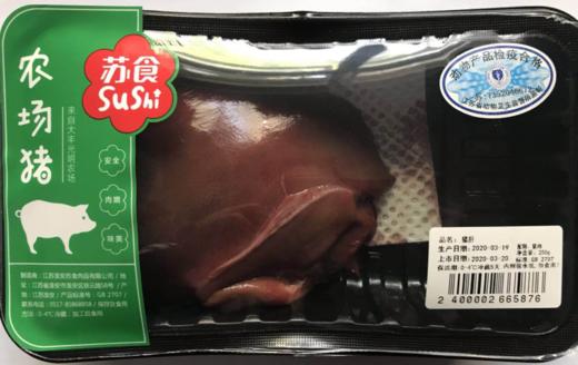 苏食农场猪猪肝250克/盒【0512】 商品图0