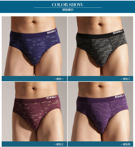 男士莫代尔精梳棉全棉净色印花大红三角内裤9203/3229/3971/3990/3892/3921/13971/23971 商品图13