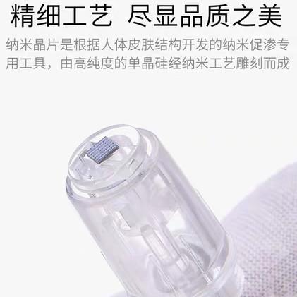 纳晶晶片高针 商品图1