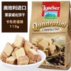莱家卡布奇诺味粒粒装威化饼干110g 商品缩略图3