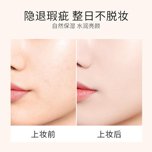 AGE 20'S爱敬气垫（最新版） 商品图3