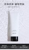【海关保税直发】韩国-女神蚕丝洗面奶/120ml/保湿嫩肤-会员5折 商品缩略图2