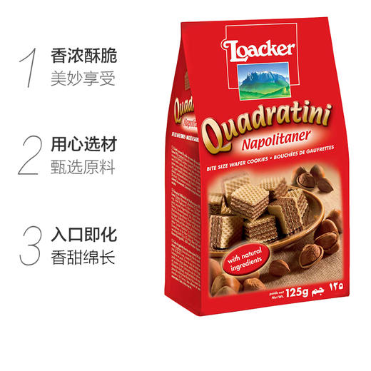 莱家榛子味威化饼干125g 商品图3