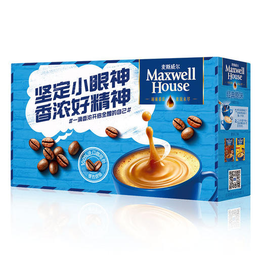 麦斯威尔咖啡60条 原味速溶咖啡 780克/盒 新老包装交替发货 商品图3