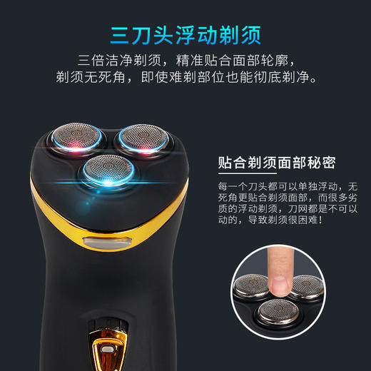 男士智能电动剃须刀充电三刀头浮动剃须刀三刀头防水电动剃须刀充电式刮胡刀 商品图2