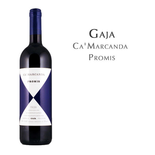 嘉雅酒庄许诺红葡萄酒 意大利 托斯卡纳 Gaja, Ca'Marcanda Promis Italy Toscana 商品图0