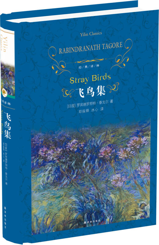 幼儿园散文诗教案怎么写_幼儿园散文诗优质课_幼儿园散文诗活动教案