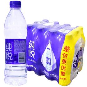 冰露纯悦水 550ml/提