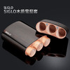 Siglo Wooden Robusto Cigar Pouch 世纪雪松木3支装便携雪茄盒 商品缩略图0