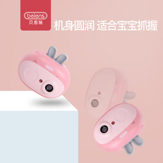 贝恩施儿童相机 宝宝照相机迷你数码相机摄影机玩具小单反可拍照 商品图5