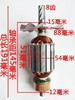 【货号02235】 配浙江350钢材机转子短8齿355钢材机电机 商品缩略图2
