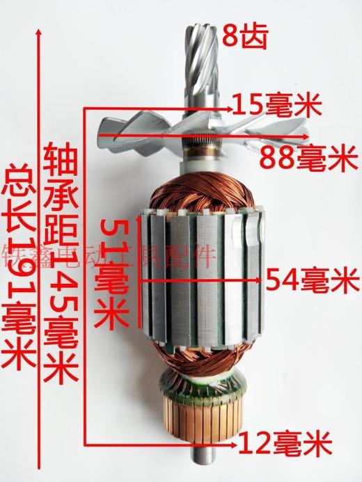 【货号02235】 配浙江350钢材机转子短8齿355钢材机电机 商品图2
