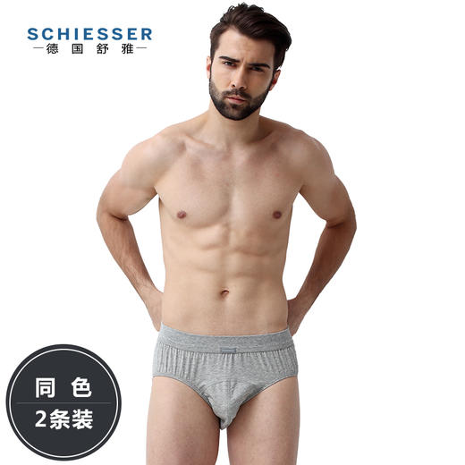 【舒美棉三角2条装】SCHIESSER  德国舒雅男士内裤舒美棉三角裤中腰舒适内裤 2条装35/2066S 商品图4