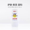 日本贝亲防晒乳液SPF35/30g 商品缩略图1