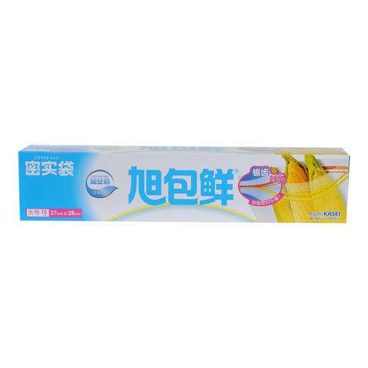 旭化成密实袋(大号)15只装 商品图1