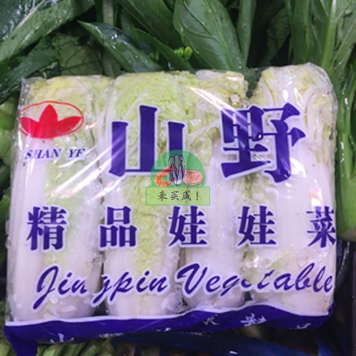 娃娃菜（小包） 商品图0