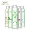 千纤草水系列（五款） 商品缩略图0