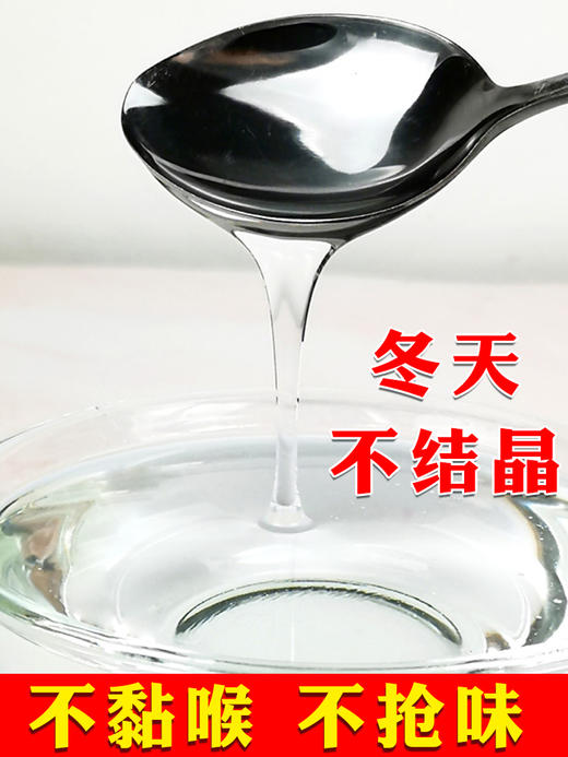 (特价)后亭春 竹蔗冰糖浆6kg*4桶/件  水果茶甜品专用奈雪的茶专用  用于奶茶果茶清甜回甘不涩果糖糖水 商品图2