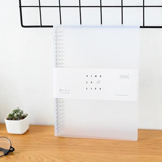 优凡简约生活PP空活页夹/B5/26孔 商品图3