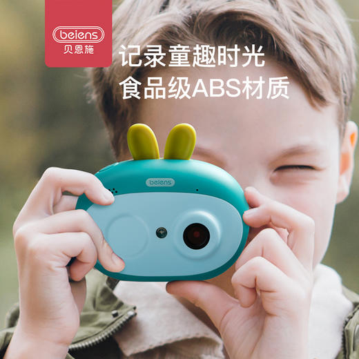 贝恩施儿童相机 宝宝照相机迷你数码相机摄影机玩具小单反可拍照 商品图0