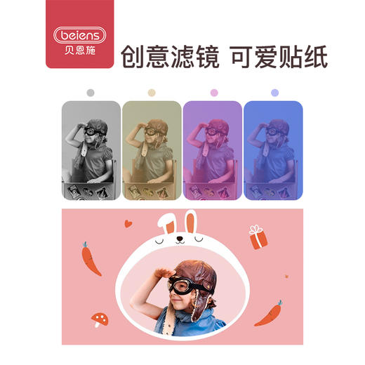 贝恩施儿童相机 宝宝照相机迷你数码相机摄影机玩具小单反可拍照 商品图3