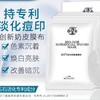 白活玉牛奶皮5片 商品缩略图0