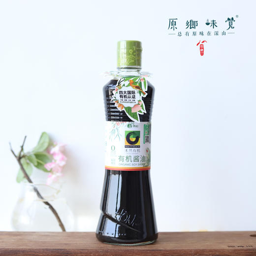 禾然有机酱油生抽（成都仓库-顺丰快递）| 500ml，900ml，来自山东烟台，生产者：禾然有机【合作生产，公平贸易】 商品图2