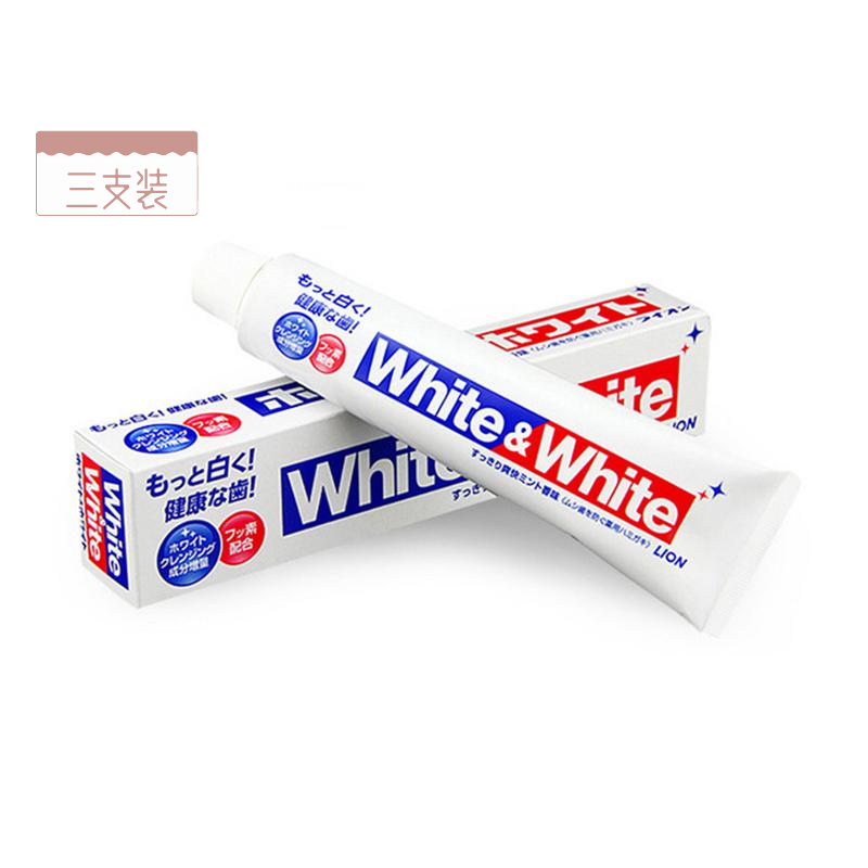 日本原装本土进口狮王美白牙膏150g*3支