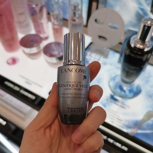 【专柜780】兰蔻全新3D大眼精华20ml 眼霜滋养睫毛淡眼纹 商品图1