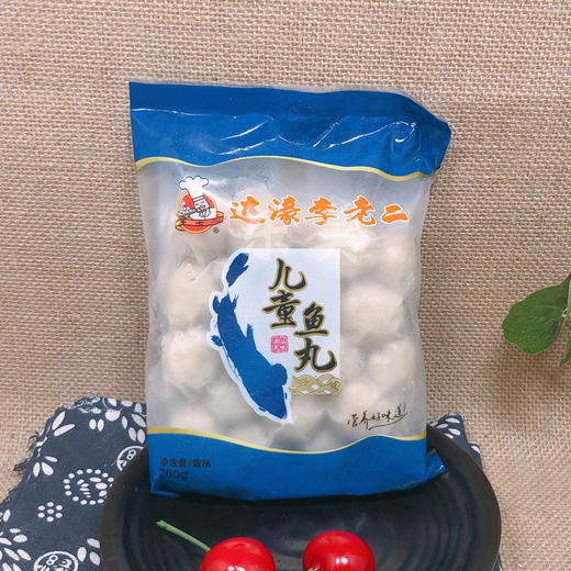 李老二 儿童鱼丸 潮汕风味 商品图1
