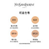 YSL圣罗兰超模粉底液 商品缩略图2